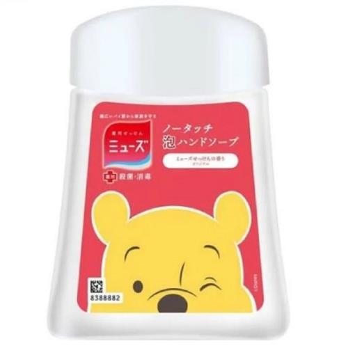 日本 【Muse】 限量版維尼洗手機泡沫補充瓶 補充罐 250ml (皂香)