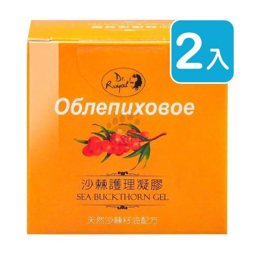 欣康喬 沙棘護理凝膠 15g (2入)