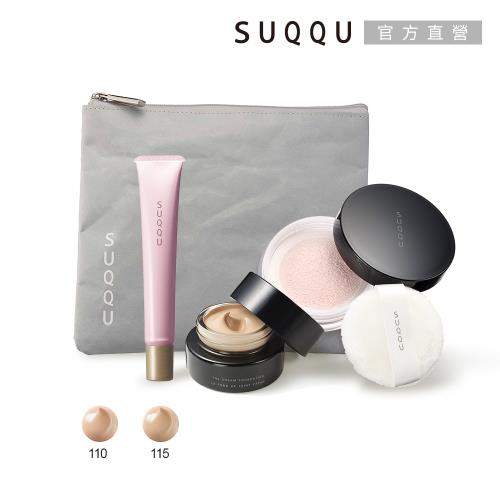 SUQQU 晶采艷澤粉底組B (粉霜15g+妝前乳10g+蜜粉3.5g+化妝包)