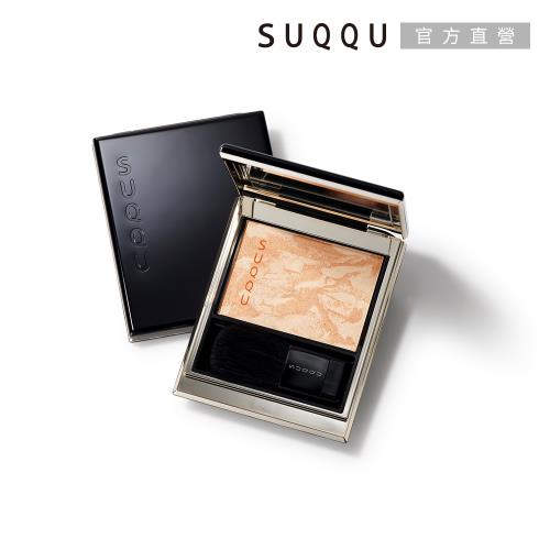 SUQQU 晶采淨妍亮彩餅5g #101