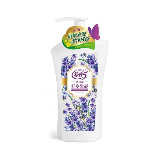 【花香5】舒寧鬆靜(薰衣草)沐浴露 1000ml  