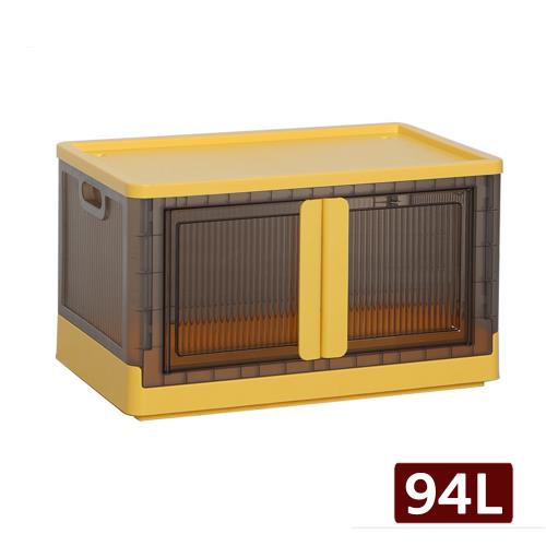 【悅生活】CozyHome 透明折疊雙開口94L收納箱-琥珀黃 預 (櫥櫃 整理箱 儲物箱 折疊箱)