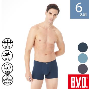 BVD 親膚透氣彈力棉三片式平口褲-6件組(尺寸M-3L/三色可選)