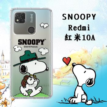 史努比/SNOOPY 正版授權 紅米Redmi 10A 漸層彩繪空壓手機殼(郊遊)