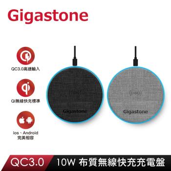 Gigastone 9V/10W布質無線快充充電盤WP-5310B 黑色(QI智能辨識支援iPhone 15/14/AirPods無線充電)
