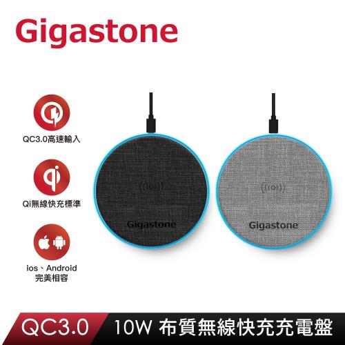 Gigastone 9V/10W布質無線快充充電盤WP-5310B 黑色(QI智能辨識支援iPhone 15/14/AirPods無線充電)