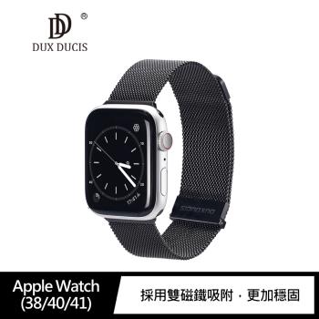 DUX DUCIS Apple Watch (38/40/41) 米蘭尼斯錶帶