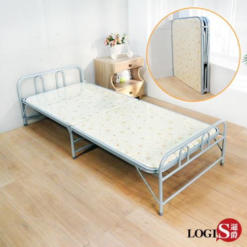 LOGIS 小清新對折床 折疊床 折合床 單人床 床架 看護床 午休床【Y368】