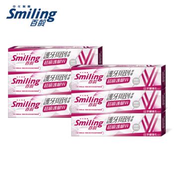 百齡Smiling 護牙周到牙膏-超級護齦W110gX6入組 (牙齦強化配方)