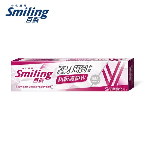 百齡Smiling 護牙周到牙膏-超級護齦W110g (牙齦強化配方)