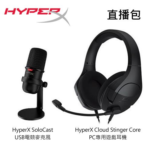 HyperX  PC專用遊戲耳麥+電競麥克風