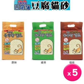 韓國豆腐貓豆腐砂7L真空包 x5包(原味/綠茶/咖啡)