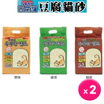 韓國豆腐貓豆腐砂7L真空包 x2包(原味/綠茶/咖啡)