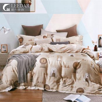 LEEDAR 麗的 萌之熊 頂級100%天絲特大床包 雙人兩用被床包組