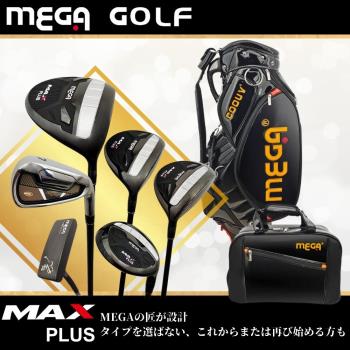 [MEGA GOLF] MAX PLUS 日規 男套桿 贈球袋+衣物袋 套桿 高爾夫球桿 3W1UT7I1PT+COVER