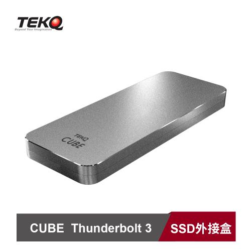 【TEKQ】CUBE Thunderbolt 3 PCIe M.2 NVMe SSD 外接硬碟 