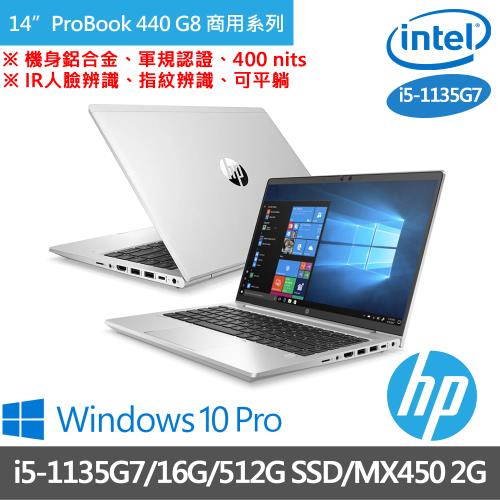 HP惠普 ProBook 440 G8 14吋 商用筆電 i5-1135G7/16G/512G SSD/MX450 2G/W10 Pro