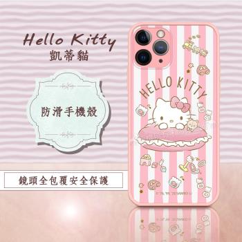 正版授權 Hello Kitty 凱蒂貓 iPhone 11 Pro 5.8吋 粉嫩防滑保護殼(玩具)