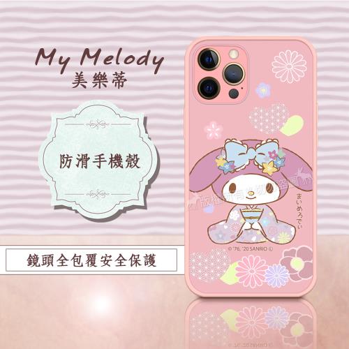 正版授權 My Melody 美樂蒂 iPhone 12 Pro Max 6.7吋 粉嫩防滑保護殼(櫻花祭典)