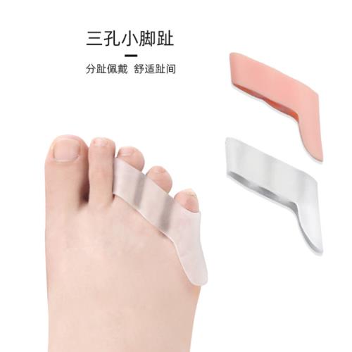 (杰恆)預購los1018貳組男女SEBS三孔小腳趾內分趾腳趾重疊保護拇指外分離器
