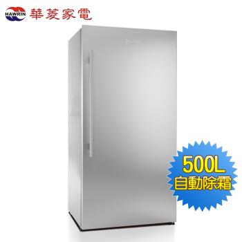 (送安裝)HAWRIN華菱 500L直立式冷凍櫃-銀色HPBD-500WY