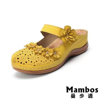 【曼步適】拖鞋 坡跟拖鞋/甜美復古縷空花朵一字帶包頭坡跟拖鞋 黃