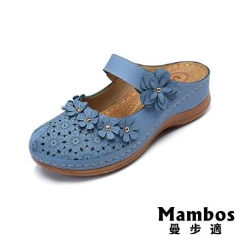 【曼步適】拖鞋 坡跟拖鞋/甜美復古縷空花朵一字帶包頭坡跟拖鞋 藍