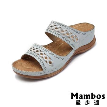 【曼步適】拖鞋 坡跟拖鞋/復古縷空繡線拼接造型一字舒適厚底坡跟拖鞋 水藍