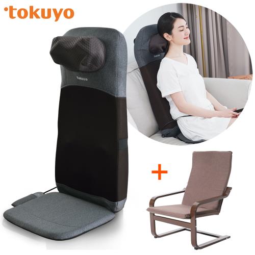 tokuyo -easy享座組-3D波浪揉捏按摩背墊+扶手椅 TH-575+TG-002
