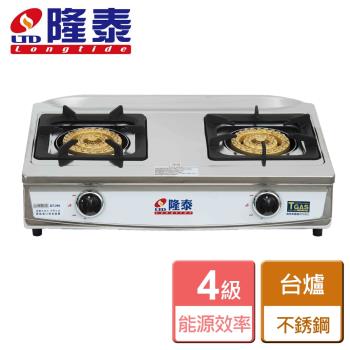 【隆泰】銅三環焰火瓦斯爐 - 北北基桃安裝 - GT-296