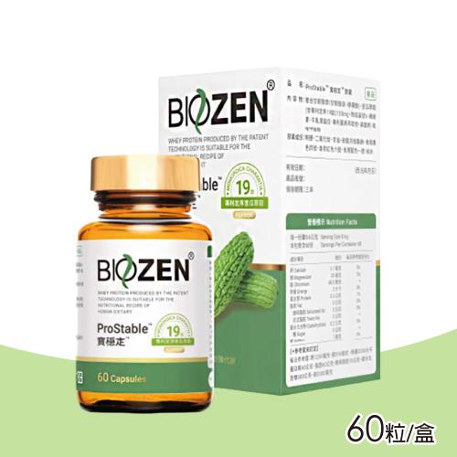 【Biozen 貝昇】寶穩定膠囊 60粒/瓶(苦瓜胜肽 調節生理機能)