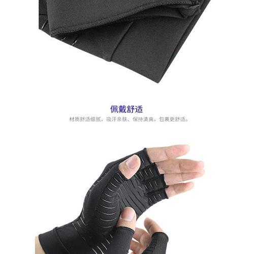 (杰恆)預購los1030銅纖維壓力防滑半指關節訓練手套銅離子淨味防滑半指護腕