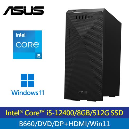 ASUS 華碩】H-S501MD 12代i5/Win11電腦|會員獨享好康折扣活動|入門系列