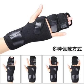 (傑恆)預購los1023手指手腕固定帶多功能手指骨折外翻扭傷固定夾板手腕護腳