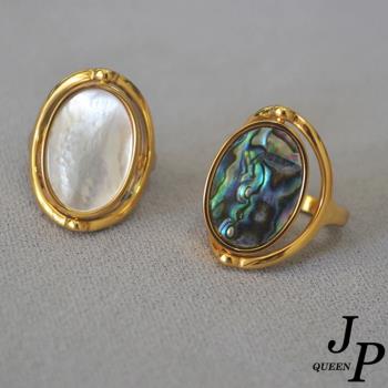 【Jpqueen】雙面幻鏡旋轉貝殼黃銅鍍金指環戒指(雙色戒圍可選)