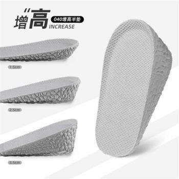 (傑恆)預購los1090隱形GEL自粘內增高半墊吸汗透氣減震半碼後跟墊運動鞋墊