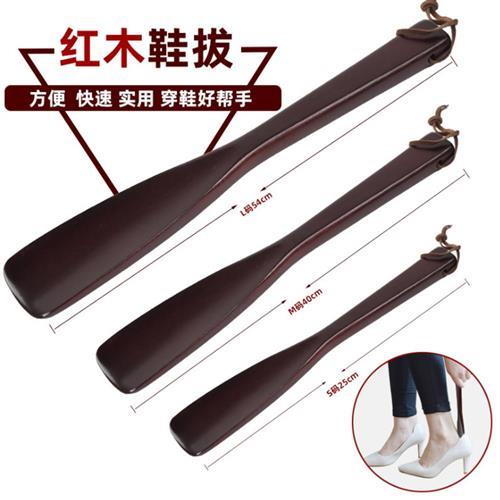 (杰恆)預購los1087紅木鞋拔子超長鞋拔提鞋器創意鞋把子鞋撐子送人禮物