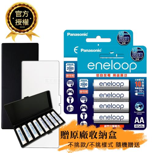 【Panasonic 國際牌】eneloop 鎳氫充電電池-標準款(3號8入) BK-3MCCE4B