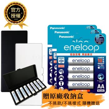 【Panasonic 國際牌】eneloop 鎳氫充電電池-標準款(3號12入) BK-3MCCE4B