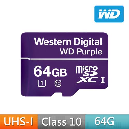 【WD威騰】紫標 MicroSDXC QD101 64GB 高耐寫監控記憶卡