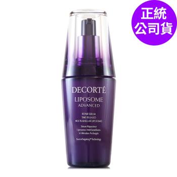 COSME DECORTE黛珂 超微導全能修護精粹50ml-小紫瓶-最新版保濕美容液 (正統公司貨)