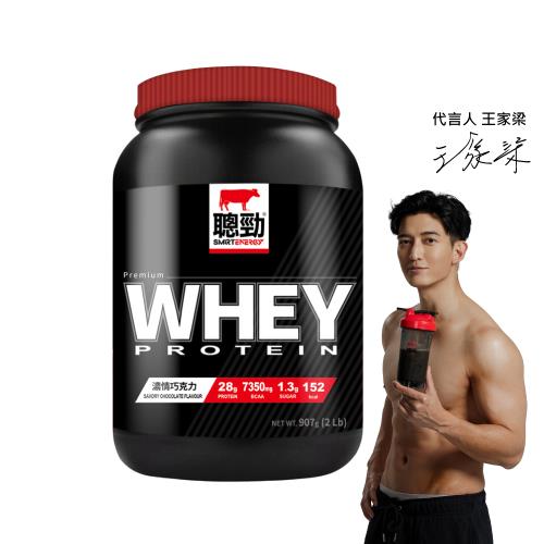 【紅牛官方直營】聰勁即溶乳清蛋白-濃情巧克力風味(2磅)