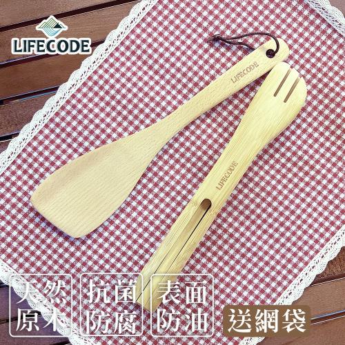 LIFECODE 料理小幫手組合(斜口鍋鏟+料理夾)-附網袋