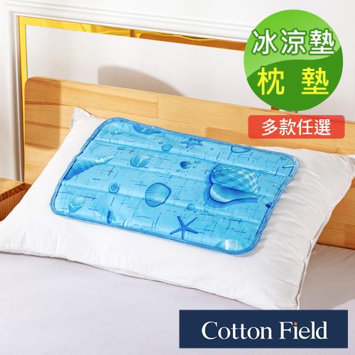 棉花田極致酷涼冷凝枕墊萬用冰涼墊-多款可選(30x45cm)
