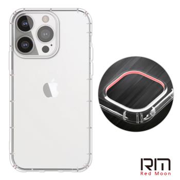 RedMoon APPLE iPhone 13 Pro 6.1吋 防摔透明TPU手機軟殼 鏡頭孔增高版