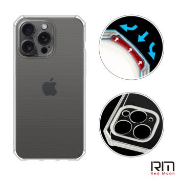 RedMoon APPLE iPhone 15 Pro Max 6.7吋 穿山甲鏡頭全包式魔方防摔手機殼
