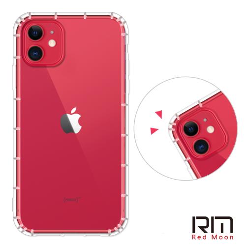 RedMoon APPLE iPhone 11 6.1吋 防摔透明TPU手機軟殼
