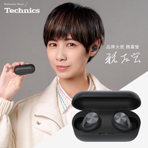 Technics 真無線藍牙耳機 EAH-AZ40 黑色