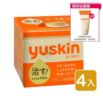 ◆贈隨身包x3◆【Yuskin悠斯晶】乳霜 120g (4入)