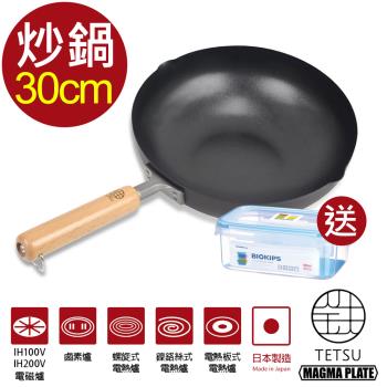 【日本 TETSU】木把鐵製炒鍋-直徑30cm (福利展演品)